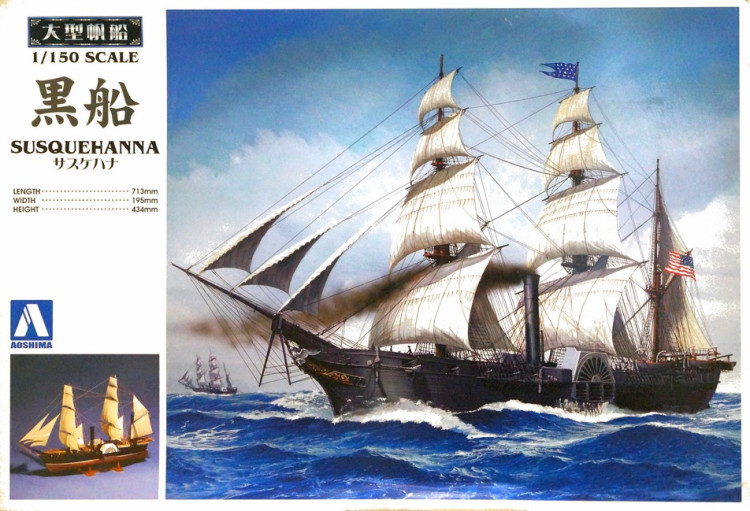 Сборная модель "Американский парусно-паровой фрегат "SUSQUEHANNA"  М 1/150