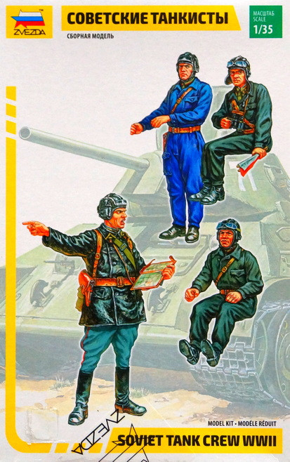 Набор миниатюр "Советские танкисты"   М 1/35