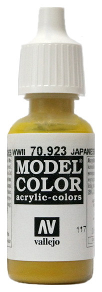 70923 Vallejo Краска акриловая "Японская униформа" / Japan Uniform WWII, 17 мл.