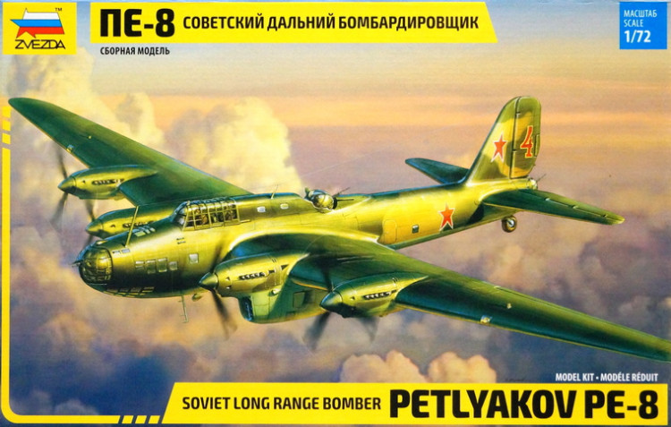 Сборная модель "Советский дальний бомбардировщик Пе-8"  М 1/72