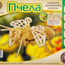 Конструктор из дерева "Пчела"