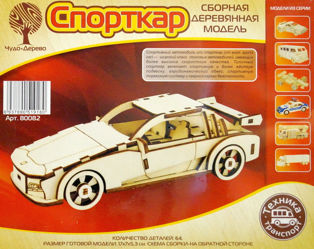 Конструктор из дерева "Спорткар"