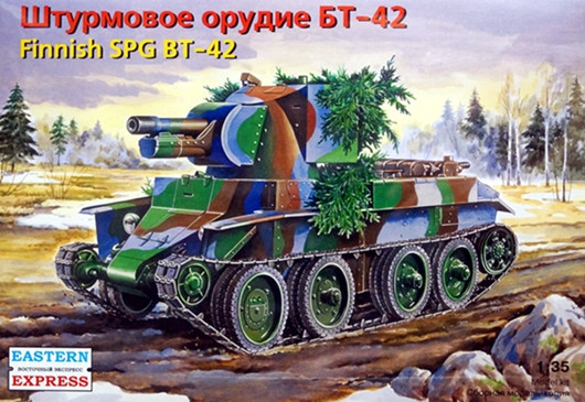 Сборная модель "Штурмовое орудие БТ-42"  М 1/35