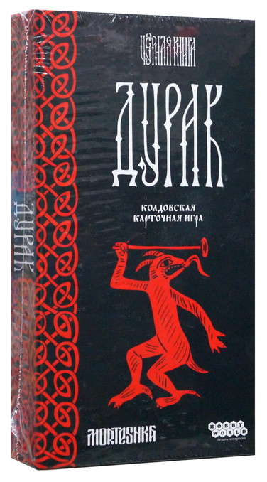 Настольная игра "Черная книга. Дурак."