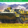 Сборная модель "Многоцелевой бронетранспортер МТ-ЛБ"  М 1/35