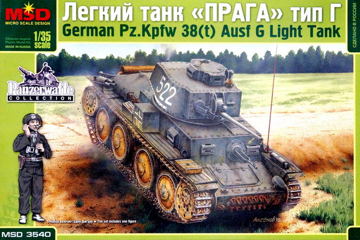Сборная модель "Немецкий танк Pz.Kpfw.38(t) Ausf G"  М 1/35