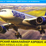 Сборная модель "Пассажирский авиалайнер Аэробус А330-200"   М 1/144