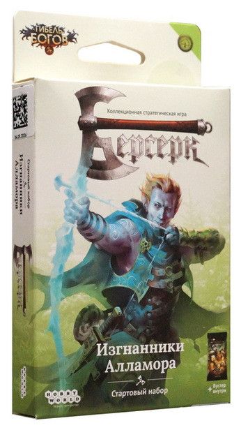 Настольная игра "Берсерк. Гибель богов. Изгнанники Алламора".