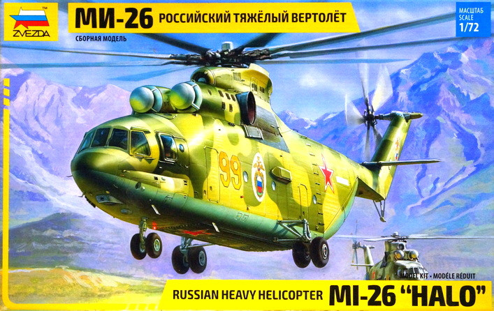 Сборная модель "Российский тяжелый вертолет Ми-26"  М 1/72