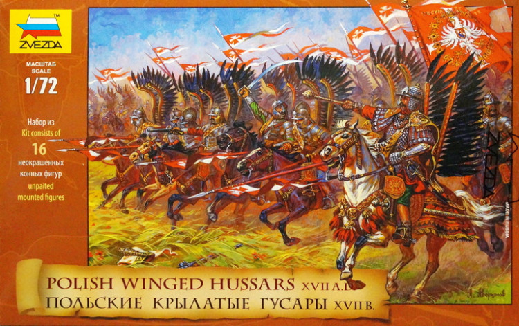 Набор миниатюр "Польские крылатые гусары"  М 1/72