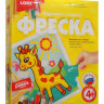 Картина из песка "Жирафик"