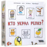 Настольная игра "Кто украл репку?"
