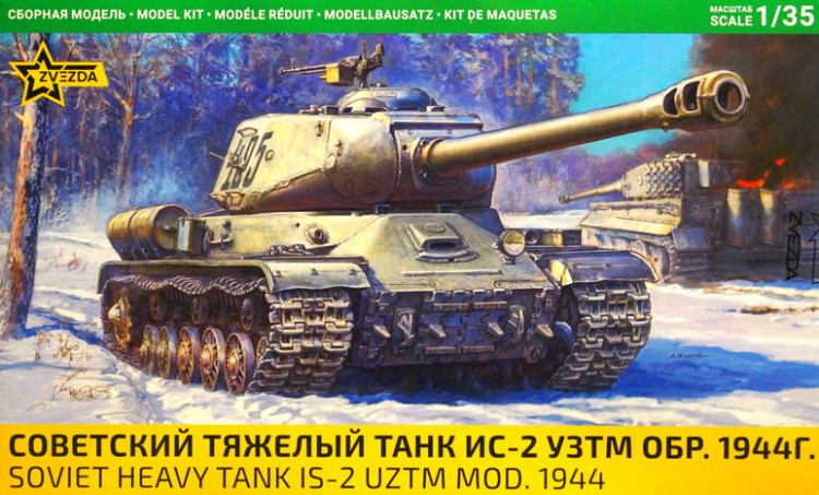 Сборная модель "Советский тяжелый танк ИС-2 УЗТМ обр.1944 г."  М 1/35