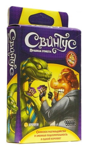 Настольная игра "Свинтус. Правила этикета."