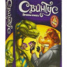 Настольная игра "Свинтус. Правила этикета."