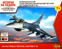 Сборная модель "Американский многофункциональный лёгкий истребитель F-16"   М 1/144