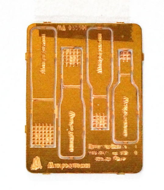 Шпатели для имитации циммерита "Алкетт" (Латунь 0.5 мм) М 1/35.