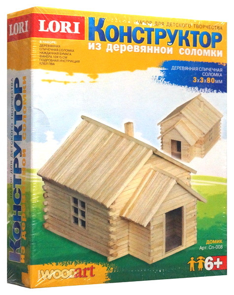 Конструктор из деревянной соломки "Домик"