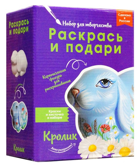 Набор для росписи фигурок из керамики "Кролик".