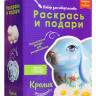 Набор для росписи фигурок из керамики "Кролик".