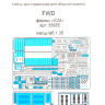 Набор фототравленных деталей для модели автомобиля FWD (ICM)  М 1/35.