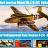 Сборная модель "Бомбардировщик B-25"  М 1/72