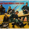 Набор миниатюр "Немецкий танковый десант"  М 1/35