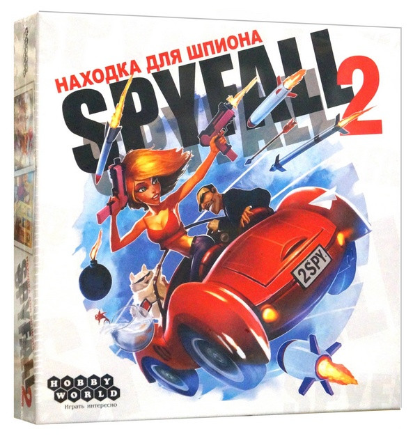 Настольная игра "Находка для шпиона-2".
