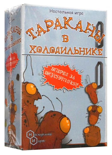 Настольная игра "Тараканы в холодильнике"