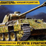 Сборная модель "Немецкий танк Pz.Kpfw V Ausf D "Panther"  М 1/35