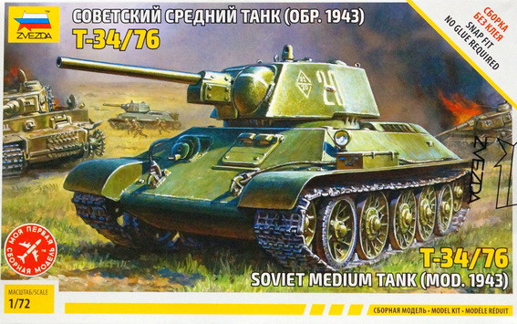 Сборная модель "Советский танк Т-34-76"  М 1/72