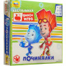 Настольная игра "Фиксики. Починялки"