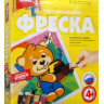 Картина из песка "Мишка сладкоежка"