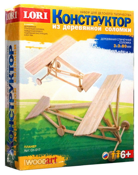 Конструктор из деревянной соломки "Планер"