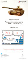 Фототравление "Передние грязевые щитки Т-90МС/БМПТ/МСТА"  М 1/35.