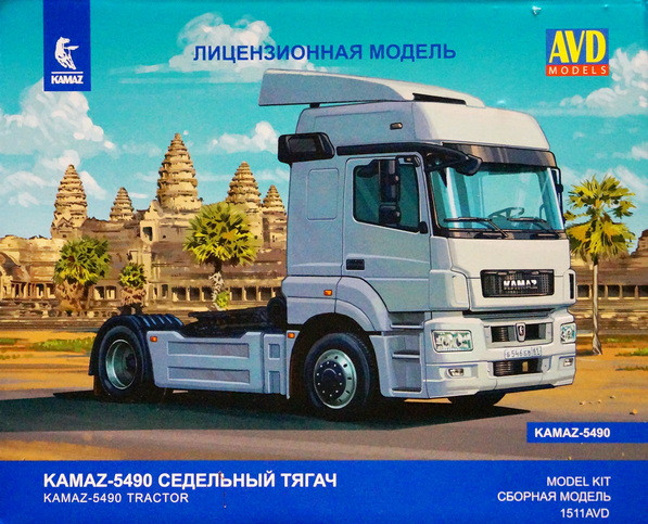 Сборная модель "Седельный тягач КАМАЗ-5490"   М 1/43