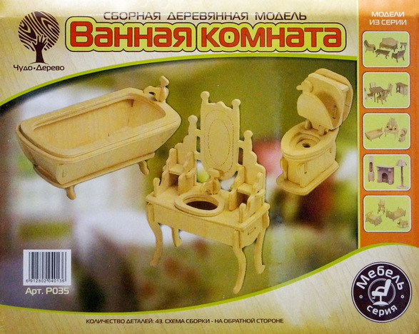 Конструктор из дерева "Детская ванна"