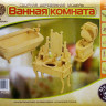 Конструктор из дерева "Детская ванна"