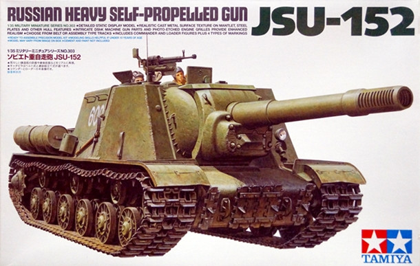 Сборная модель "Советская САУ ИСУ-152"  М 1/35