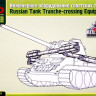 Набор аксессуаров "Деревянное оборудование советских танков"  М 1/35