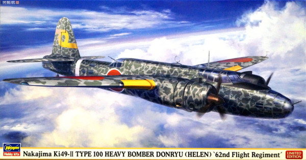 Сборная модель "Японский тяжелый бомбардировщик Nakajima Ki-49-I Type 100 "Donryu II", 62-я авиаэскадрилья"  М 1/72