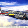 Сборная модель "Японский тяжелый бомбардировщик Nakajima Ki-49-I Type 100 "Donryu II", 62-я авиаэскадрилья"  М 1/72