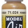71024 Vallejo Model Air Краска "Коричневый хаки" / Khaki Brown, 17 мл.
