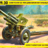 Сборная модель "Советская 122-мм гаубица М-30"  М 1/35