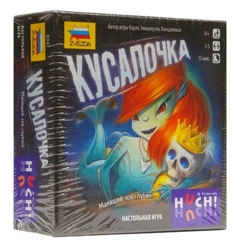 Настольная игра "Кусалочка"