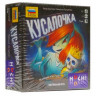 Настольная игра "Кусалочка"