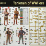 Набор миниатюр "Танкисты Первой Мировой Войны"  М 1/35