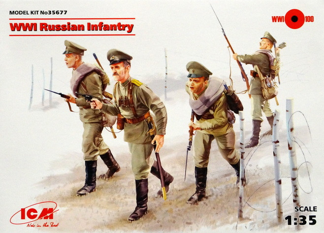 Набор миниатюр "Пехота Российской императорской армии 1-я МВ"  М 1/35