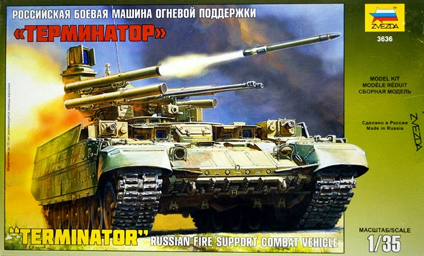Сборная модель "Российская боевая машина поддержки танков "Терминатор"  М 1/35