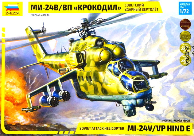 Сборная модель "Советский вертолет "Ми-24В/ВП"  М 1/72
